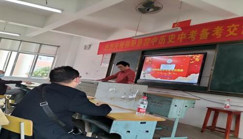 2022年初中历史中考备考交流会在邵阳县石齐黉舍成功举行