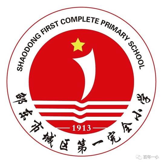 劳动教育第2期校园童耕场圃劳作记║观察蔬菜生长 学习耕种技术