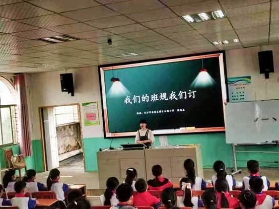 名师送教展风采，凝心聚力共成长——记长阳铺镇中间黉舍2022年长沙名师“送教到校”运动