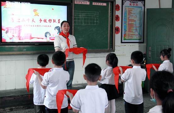 喜迎二十大  争做好队员