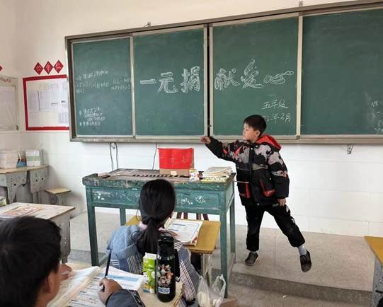 涓涓细流汇成海——新宁县清江桥乡堡口黉舍开展“一元捐”运动