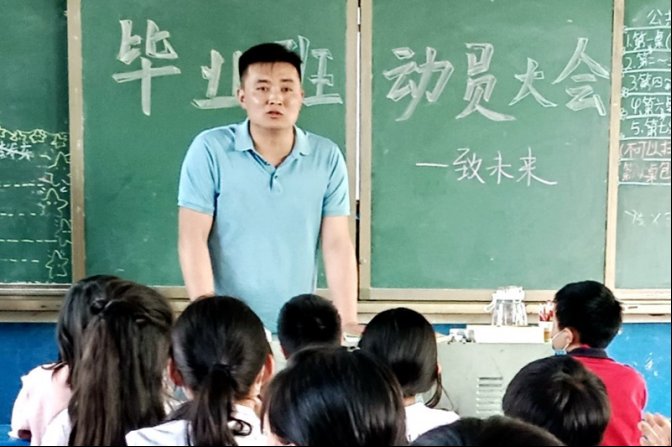 双凤中间小学来自墟落青年教师的动员