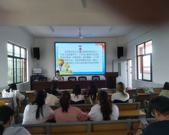 下花桥镇中间完全小学举行“教师如何做好范读”专题讲座