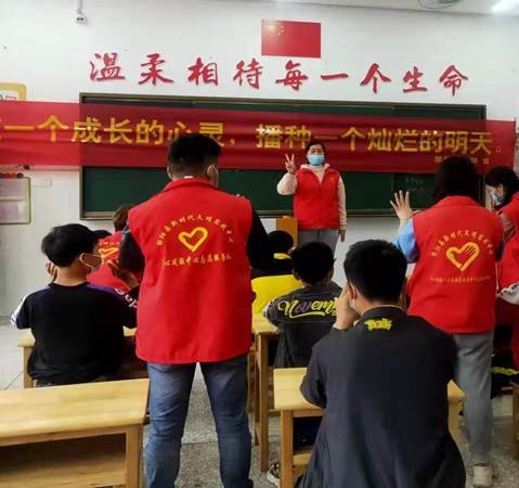 邵阳县特别教育黉舍开展“与心灵相约，与健康偕行”生理健康教育主题运动