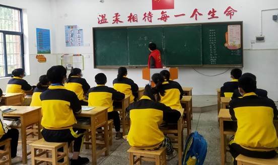 邵阳县特别教育黉舍开展“与心灵相约，与健康偕行”生理健康教育主题运动