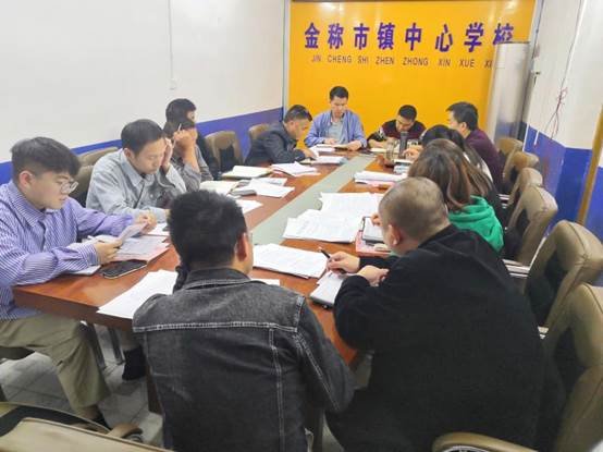 金称市镇教育体系召开党风廉政建设专题会议