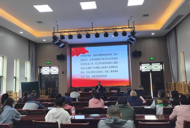 邵阳县特别教育黉舍召开“防性侵未成年人”专题会议