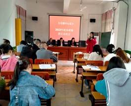 教研之花 花开烂漫——邵阳县白仓中间完小语文校本研修研讨总结大会