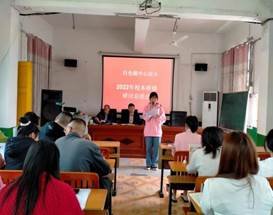 教研之花 花开烂漫——邵阳县白仓中间完小语文校本研修研讨总结大会