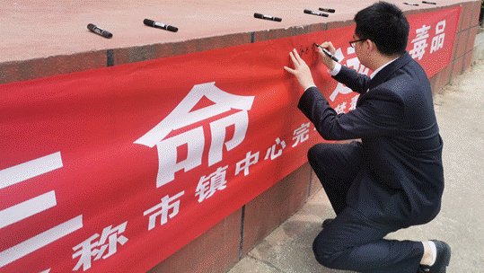 “法治宣传进校园，普法教育助成长”——金称市镇中间完全小学“法治宣传进校园”运动