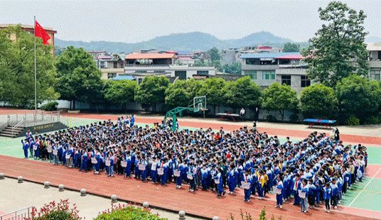 “法治宣传进校园，普法教育助成长”——金称市镇中间完全小学“法治宣传进校园”运动