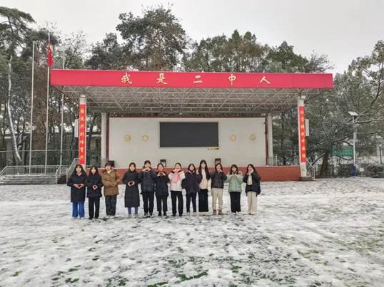 鲜艳的支教时光