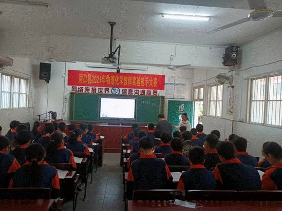 洞口县山门镇中学开展语文教研运动