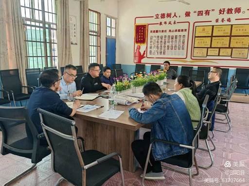 助力墟落振兴 城乡校际互促邵阳县芙蓉黉舍与诸甲亭乡初级中学开展第三次交流运动