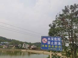 邵阳县白仓镇中间黉舍党总支部预防门生溺水工作调度会