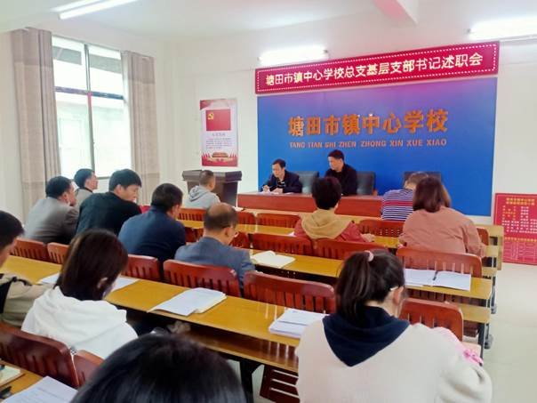 围绕教学抓党建，抓好党建促质量