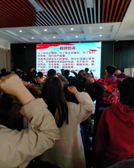 邵阳县白仓镇中间黉舍2022年卒业年级校本研修暨卒业会考动员大会