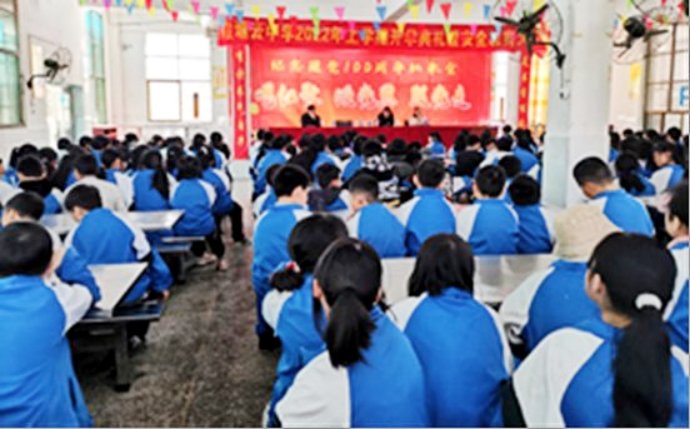 开学典礼明志向，努力奋进创辉煌 ——霞塘云中学举行开学典礼