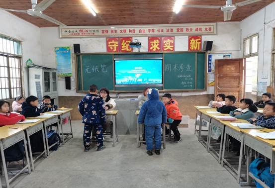 落实“双减”北塔区合心小学开展无纸化期末测评