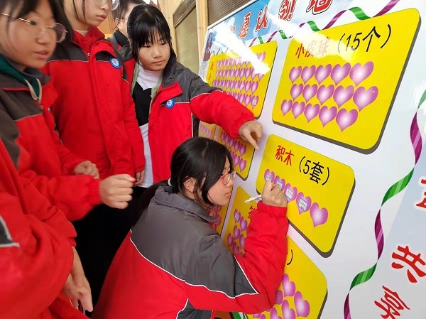 洞口思源实验黉舍开展“微心愿”认领仪式