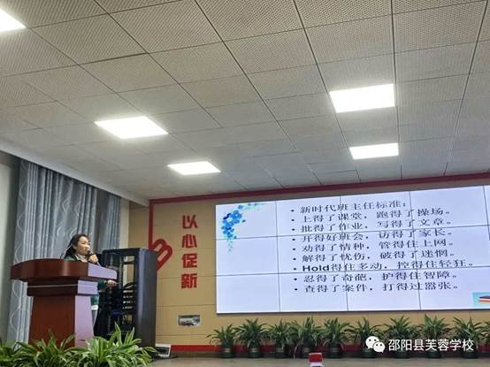 芙蓉动态“双减”之下，看芙蓉师生如何提拔自我