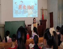 校际交流促发展，共同提高共提拔