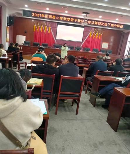 研修路上结硕果——2021年邵阳县白仓镇