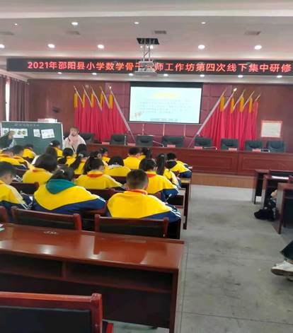 研修路上结硕果——2021年邵阳县白仓镇