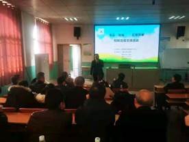 校际交流共分享，互助共赢同成长