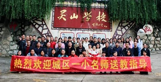 名师引领，精彩纷呈