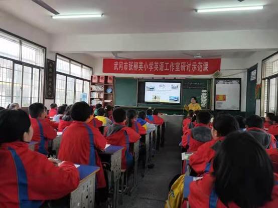 教研促成长 课堂展风采