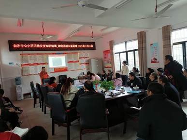 新宁县白沙镇中间小学开展消防安全知识培训