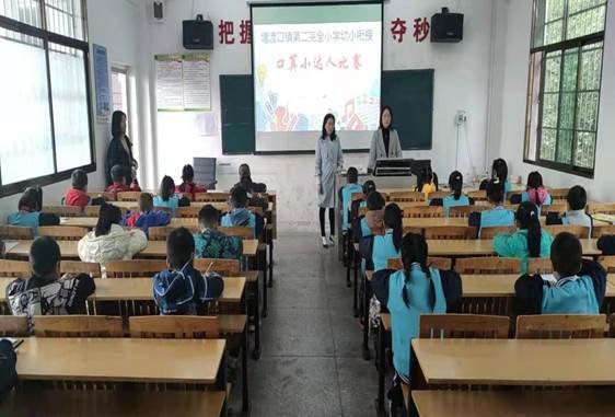 二完小一年级口算与识字运动报道