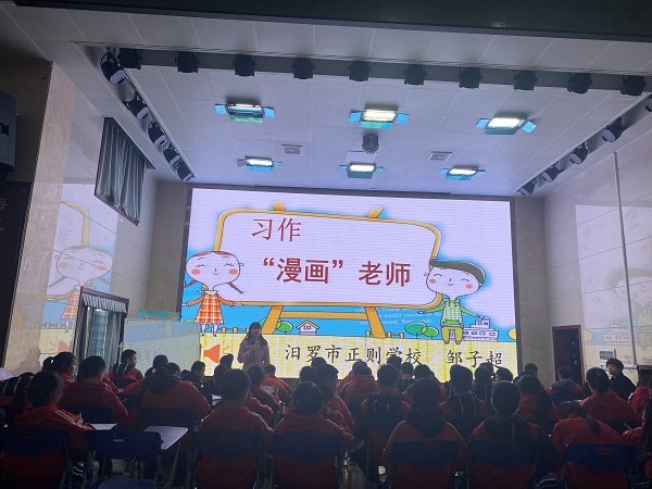 黄早霞小学语文名师工作坊线下培训再推高潮