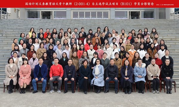 黄早霞小学语文名师工作坊线下培训再推高潮