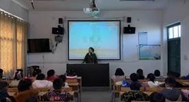 新宁县白沙中间小学开展第一次线下研讨运动