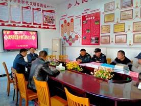 武冈市红星小学召开门卫安全工作会