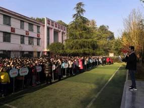 塘渡口镇二完小开展“全国交通安全日”教育运动