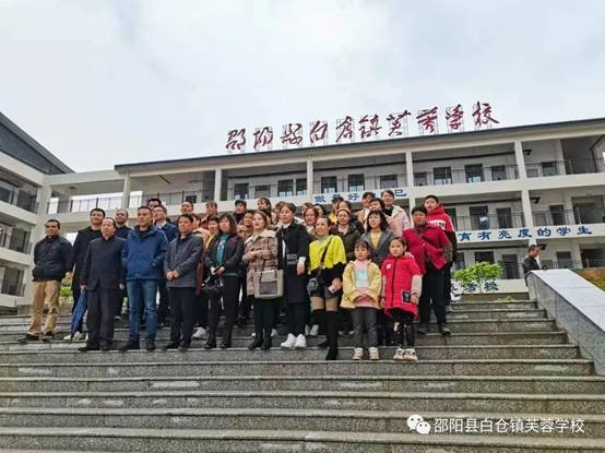 家校合作 静待花开 | 白仓镇芙蓉黉舍第一届家委会成立啦！