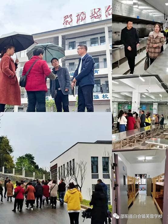 家校合作 静待花开 | 白仓镇芙蓉黉舍第一届家委会成立啦！