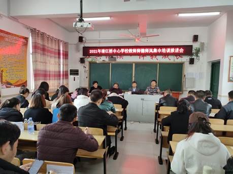 新宁县清江桥乡中间黉舍