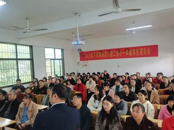 家校携手，助力成长