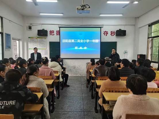 家校携手，助力成长