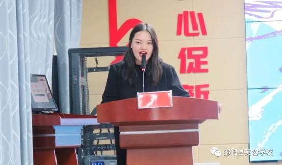 身心两发展，幸福芙蓉人—邵阳县芙蓉黉舍教师培训第六期