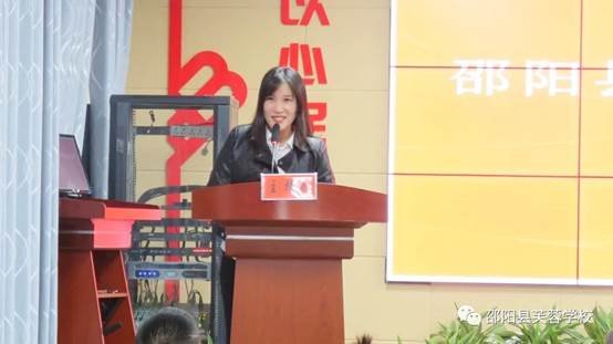 身心两发展,幸福芙蓉人—邵阳县芙蓉黉舍教师培训第六期