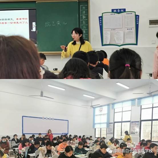 问渠那得清这样，为有源头活水来 | 白仓镇芙蓉黉舍召开10月份班主任工作经验交流会