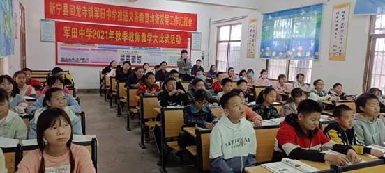 “三尺讲台齐斗艳，教学比武促提拔”