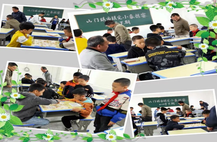 市镇完全小学门生象棋比赛获佳绩
