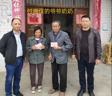 红心向党·中秋送暖