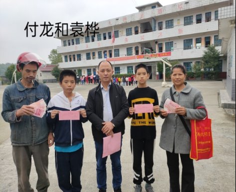 红心向党·中秋送暖